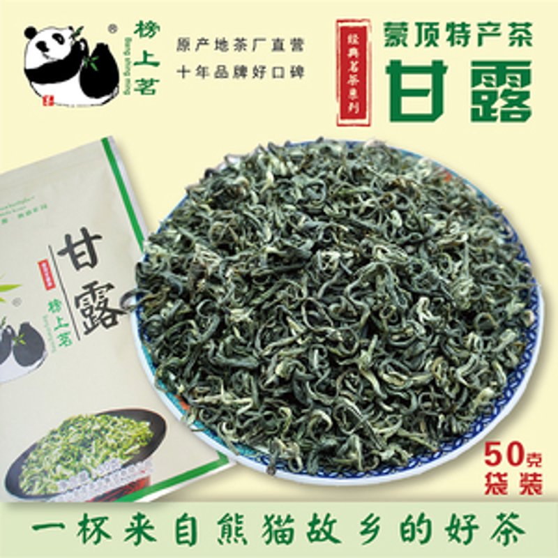 贵州茶叶：一叶知秋的绿色秘境