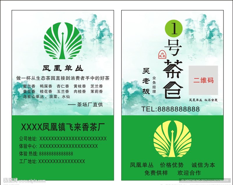 贵州好茶攻略:从初学者到行家的选购指南