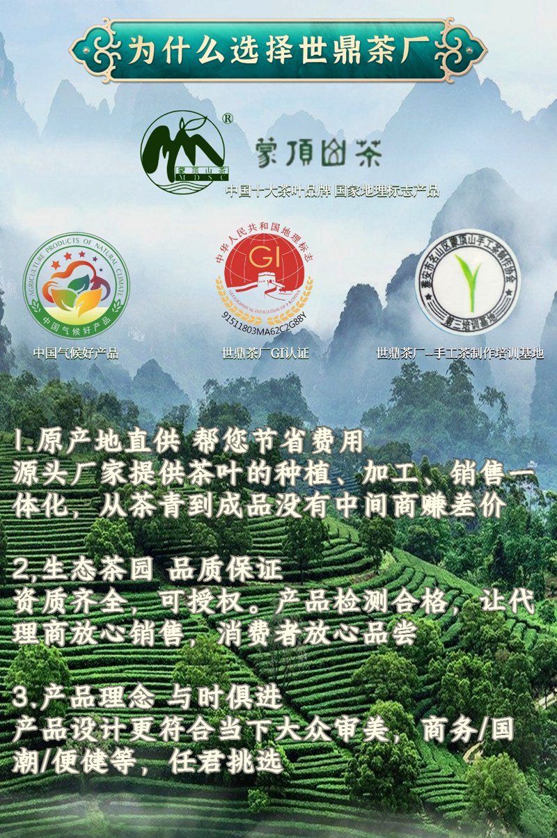 贵州绿茶：山水间绽放的绿色珍珠